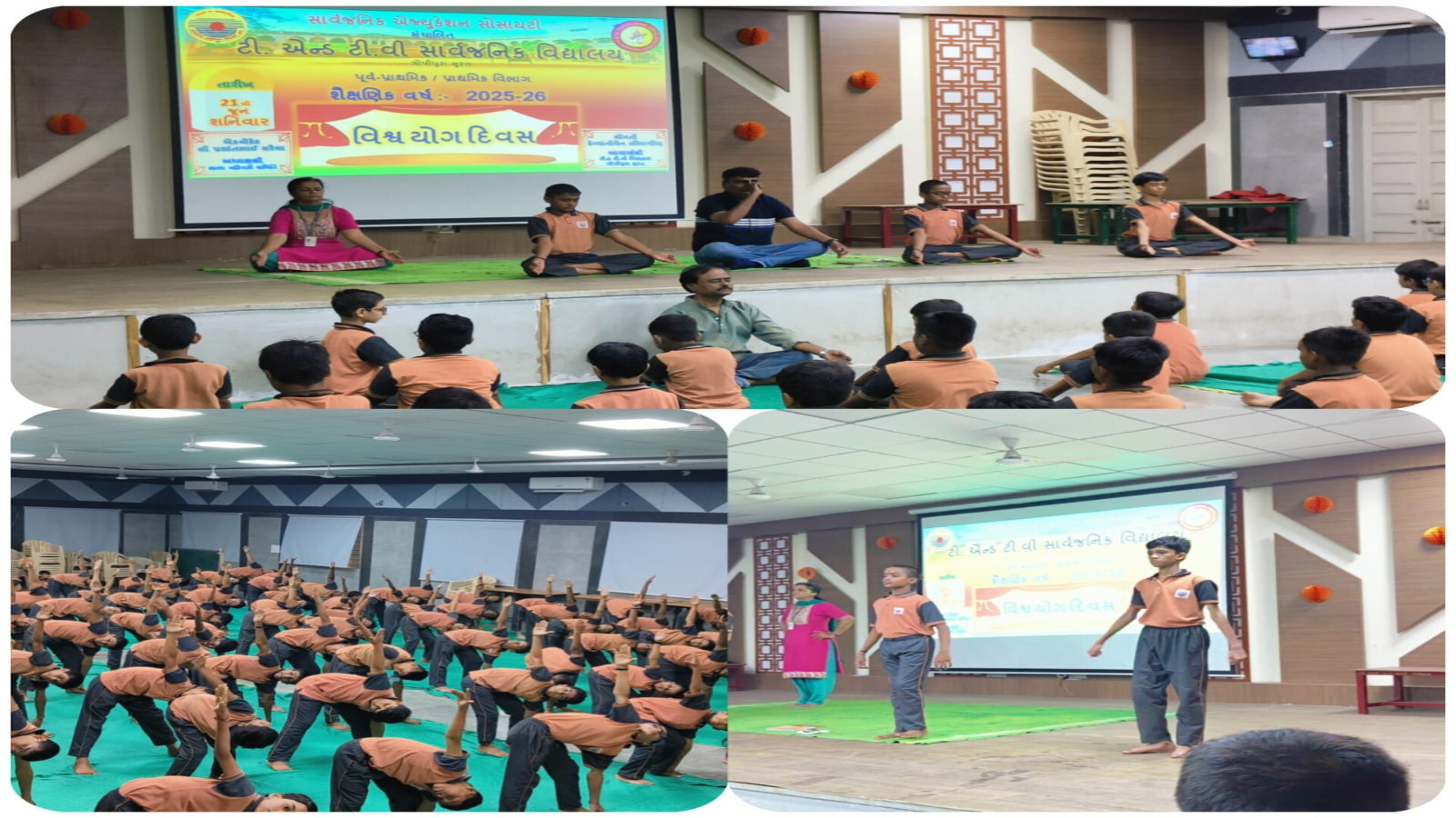 International Yoga Day(PU)