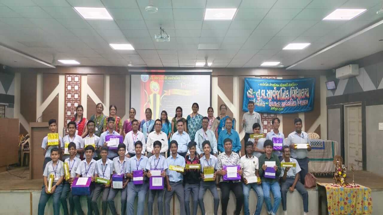 PRIZE DISTRIBUTION(SEC)