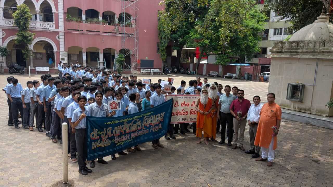 SANSKRUT SAPTAH CELE.(SEC)