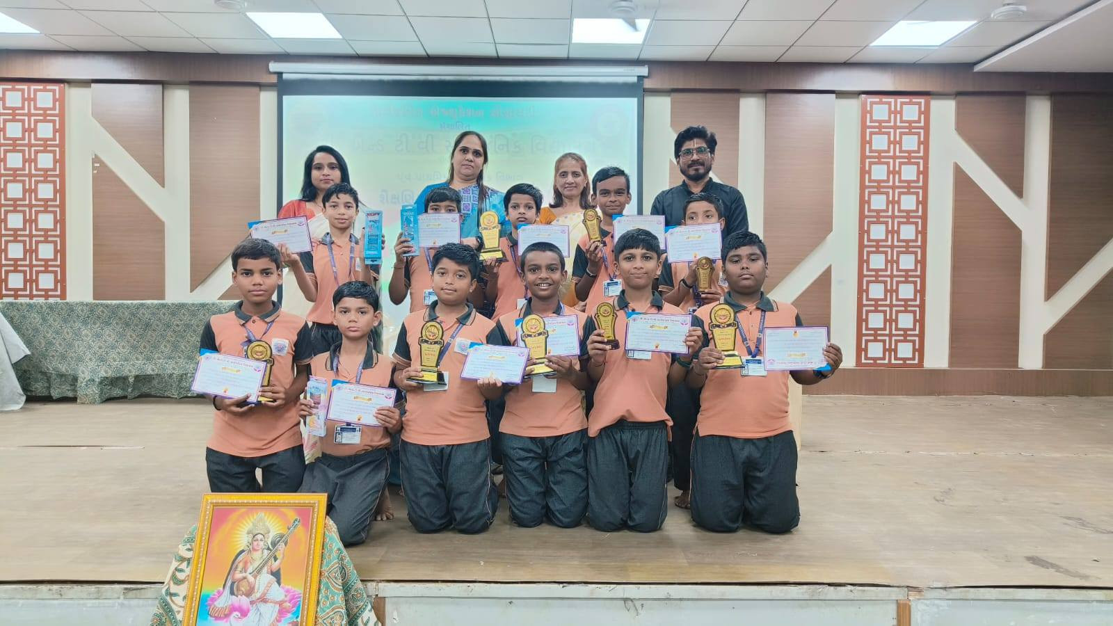 Prize Distribution(PU)